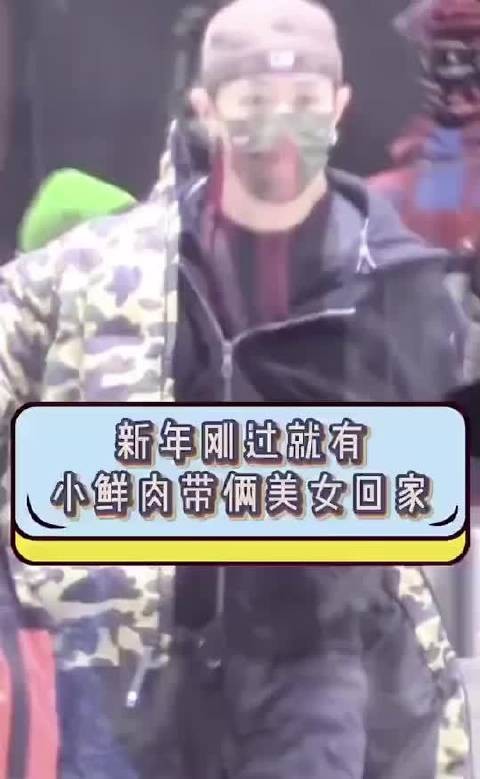 马伯骞疑似恋情曝光？ 有媒体拍到，马伯骞带着两位美女回家……