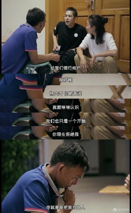 陈学冬谈与父亲关系：爱恨并存，但不会原谅