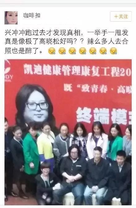 扒一扒艺人被网红和媒体如何捆绑炒作，套路满满让人哭笑不得？！