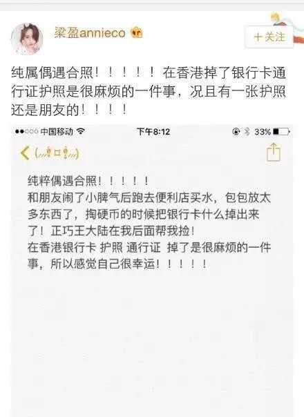 扒一扒艺人被网红和媒体如何捆绑炒作，套路满满让人哭笑不得？！