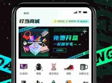 叮当魔盒怎么绑定微信 绑定微信操作方法