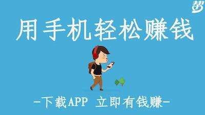 众人帮怎么绑定微信？