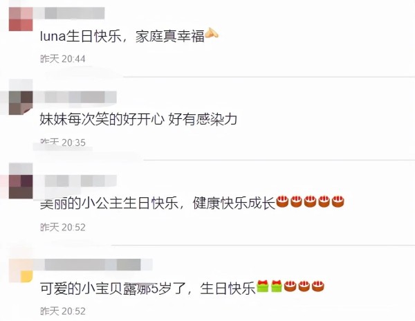 赵文卓夫妇为小女儿庆生！仅蛋糕要四位数，一家五口共用一张脸？