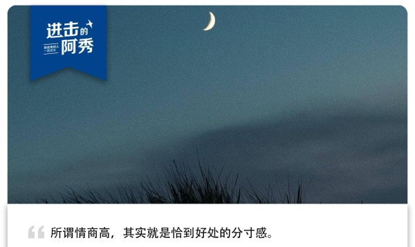 <a style='color:#f10404;' href='https://www.mingxing.cc/tags-2654.html ' target='_blank'>宋丹丹</a>、倪萍绝交 20 年后大和解：所谓情商高<strong></p> <p>倪萍</strong>，就是有分寸