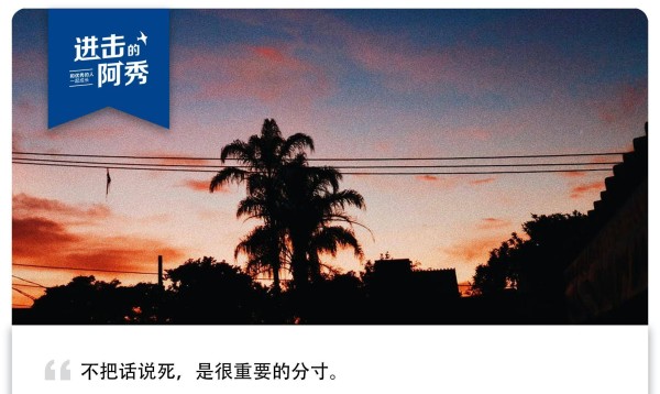 <a style='color:#f10404;' href='https://www.mingxing.cc/tags-2654.html ' target='_blank'>宋丹丹</a>、倪萍绝交 20 年后大和解：所谓情商高<strong></p> <p>倪萍</strong>，就是有分寸