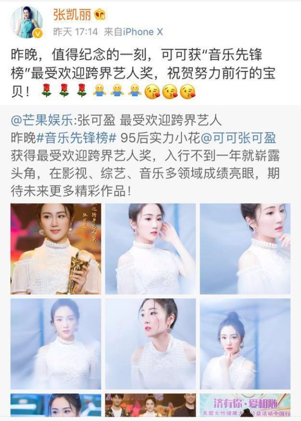 张凯丽女儿张可盈拍写真，怎么变都是一张路人脸，星二代崛起不易