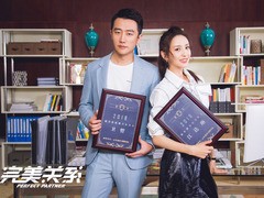 完美关系 张凯丽