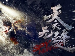 天衣无缝 张凯丽