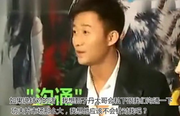 吴京被打脸？甄子丹表示拍《杀破狼》时两人根本不熟