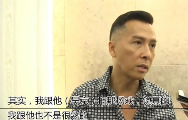 吴京被打脸？甄子丹表示拍《杀破狼》时两人根本不熟