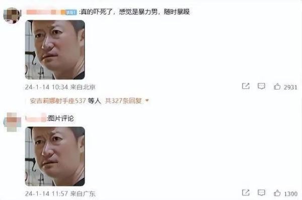 吴京是暴力男？谢楠回应