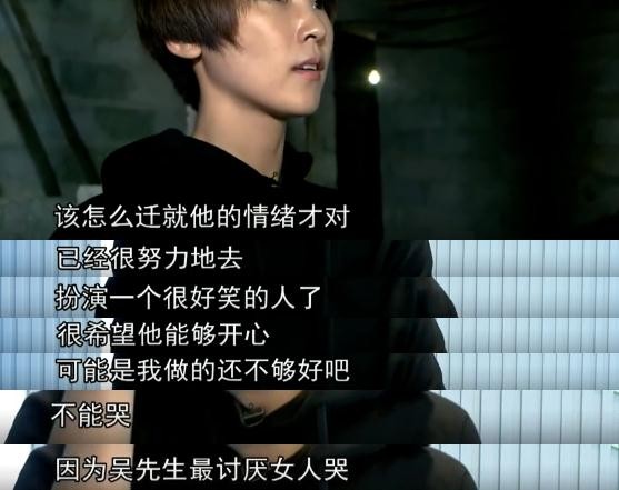 吴京是暴力男？谢楠回应