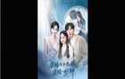 短剧《求婚九十九次离婚一秒钟》引发观众热议。