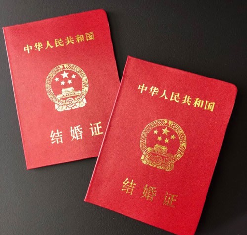 马丽晒结婚证<a target=
