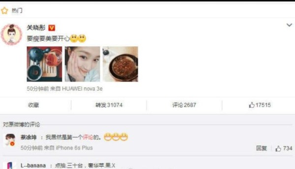 蔡徐坤第一个去评论关晓彤，原来他们私下关系竟然这么好