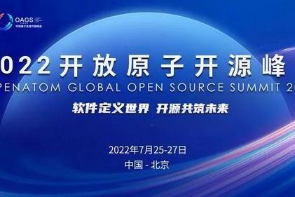 开放共享,共建共治 | 软通动力寄语2022开放原子全球开源峰会