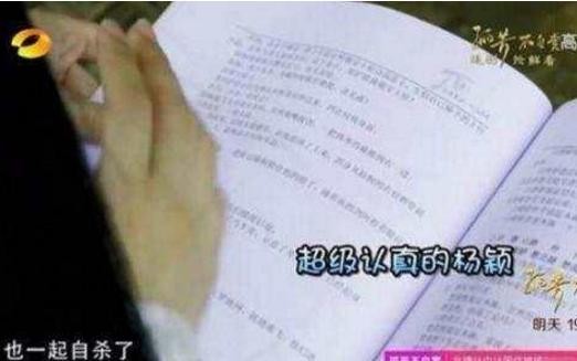 明星和演员的差距有多大？对比一下她们的剧本就知道！