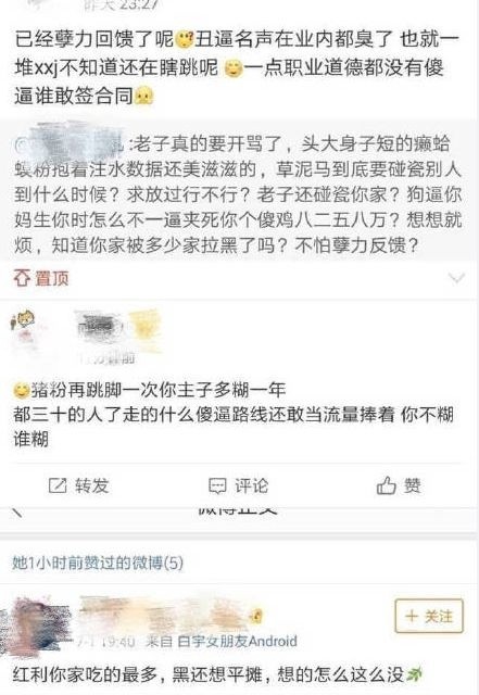 朱一龙白宇私下关系如何为什么闹翻 最后一次提白宇竟然这样说