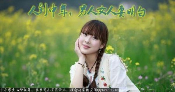 人成熟与不成熟跟年龄没关系，不成熟的5个特征 - 社会风向标、博文精品 - 社会风向标、心灵驿站