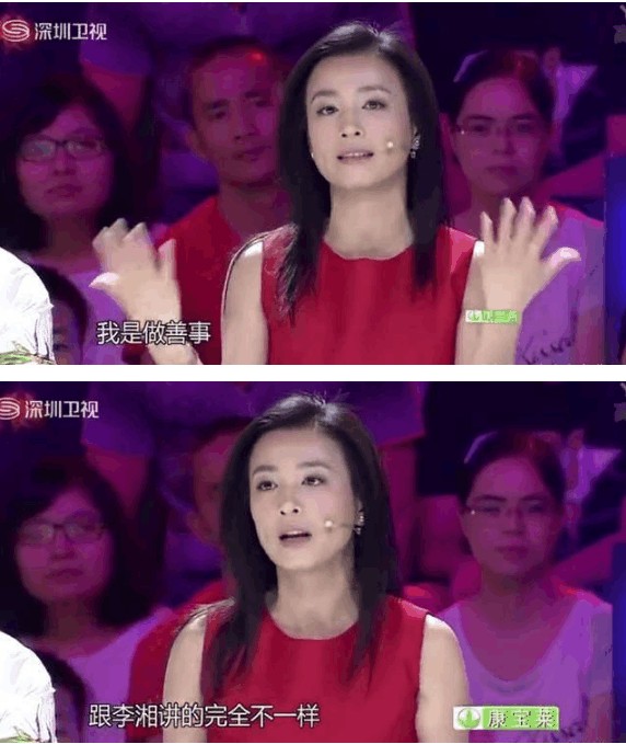 李湘节目里吐槽某女星耍大牌: 女, 正当红, 三个字, 在北京, 难道是她?