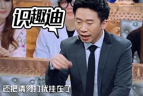 杨迪个人简介：身高、婚姻状况及走红背后与谢娜的关系