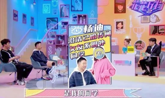 杨迪个人简介：身高、婚姻状况及走红背后与谢娜的关系