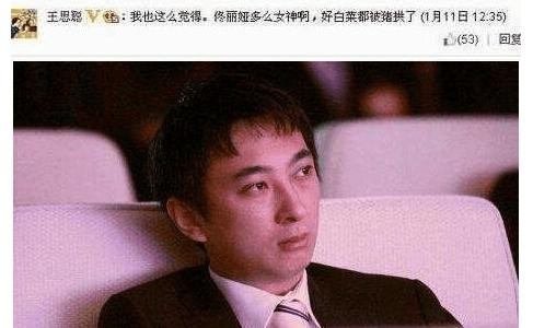 陈思诚现在和佟丽娅究竟怎么样了? 离了还是分居? 还是...?