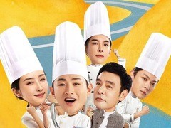 点心之路 赵小棠