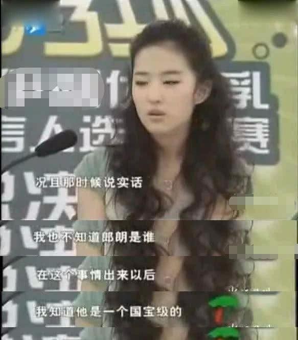 郎朗已迎娶混血娇妻，过往情史被扒，曾拒绝刘亦菲的追求？