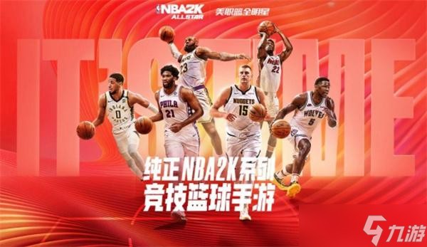 美职篮全明星球员推荐 球员强度排行榜一览
