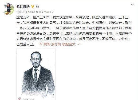 她是孙俪闺蜜，因王晶进娱乐圈，曾发誓不靠男人，现出行豪车