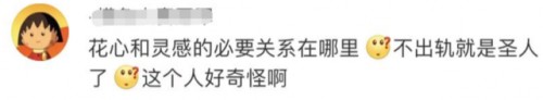 田朴珺力挺王力宏还内涵李靓蕾是怎么回事 田朴珺言论引热议