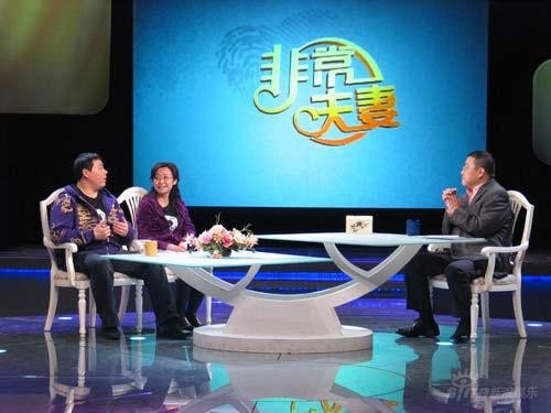 冯瓅夫妇做客《非常夫妻》讲述浪漫的事(组图)