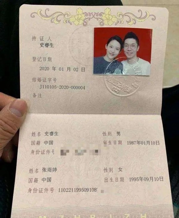 绿地高管事件张雨婷最新消息 绿地高管门最新后续 绿地高管张雨婷照片
