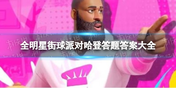 游侠网1