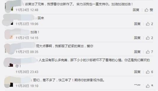 卓伟再次爆料,原来多年以前的黄海波事件的真相是这样?