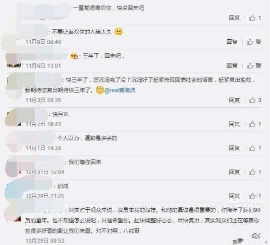 卓伟再次爆料,原来多年以前的黄海波事件的真相是这样?