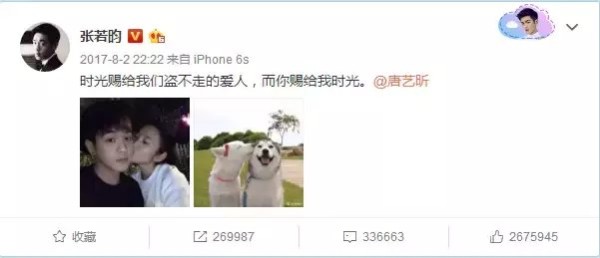“中国第一狗仔”卓伟曾说, 这一对才是娱乐圈里最干净的情侣