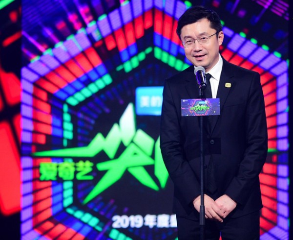 龚宇在2019爱奇艺尖叫之夜现场