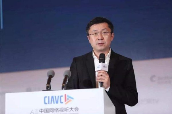 第六届中国网络视听大会上，龚宇发表演讲