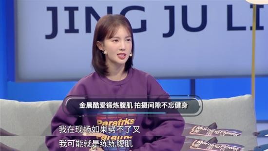 明星在片场休息时各有选择：金晨劈叉、赵丽颖用心看剧本