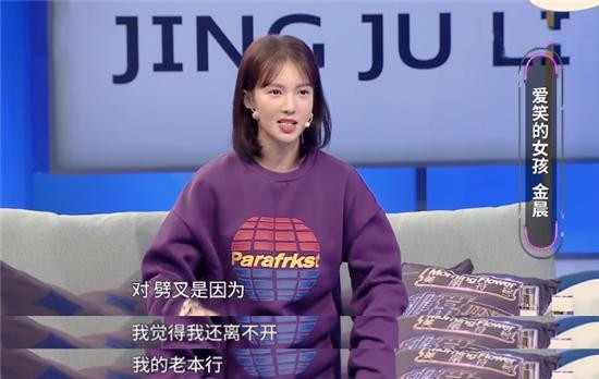 明星在片场休息时各有选择：金晨劈叉、赵丽颖用心看剧本
