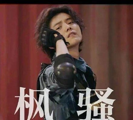 鹿晗吴磊双男主，一起穿越火线，但这个画风有点不一样