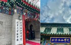 都是“4+4”，为何偏偏最晚试点的出了问题？