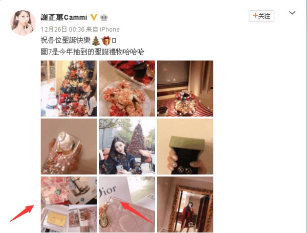 22岁物质女谢芷蕙近照, 大长腿网红脸, 男友颜值不输陈冠希