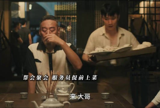 出来混的最讲义气,这才是真正的好大哥! 影视剪辑 狮城山海
