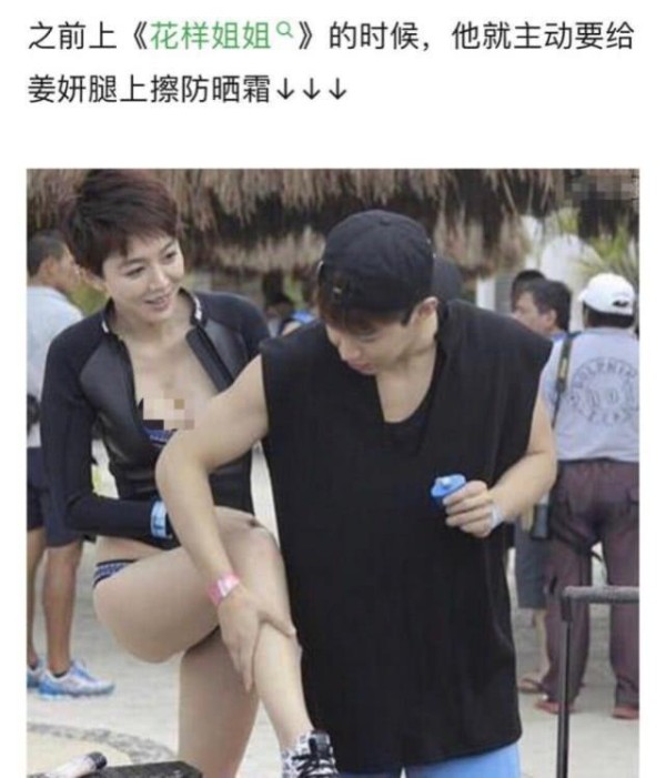 刘宪华被指对迪丽热巴“耍流氓”，过往低俗举动被曝光