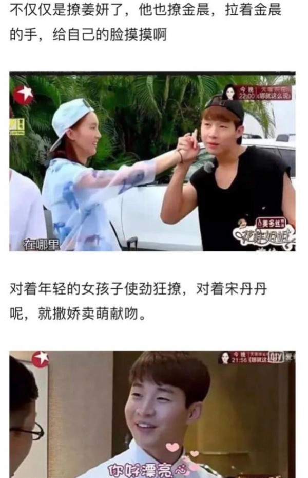 刘宪华被指对迪丽热巴“耍流氓”，过往低俗举动被曝光