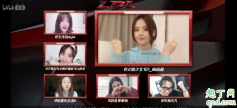 IG排名也太大了，杨超越章若楠等明星助威加油！2