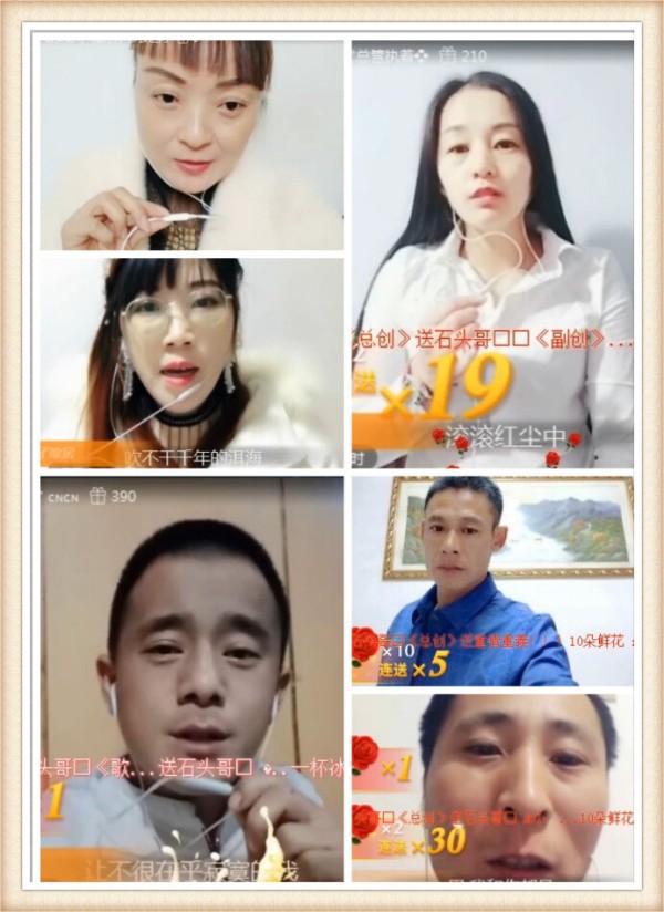 浓茶V娱热点